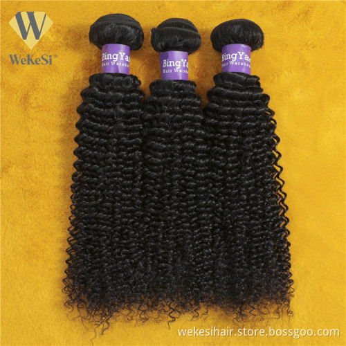 Mongolian 20 Inch 4C Afro Kinky Curly Virgin Human Hair Weave With Silk Base Full Lace Closure For Black Women